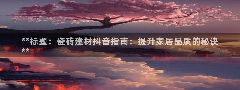 杏鑫平台野马联盟