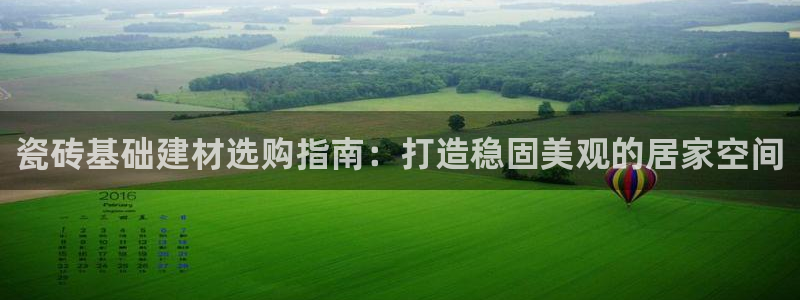 杏鑫娱乐官网登录