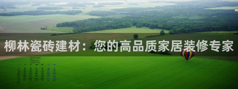 杏鑫平台注册登录