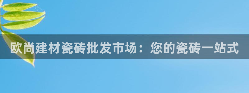 杏鑫官网注册账号怎么注册