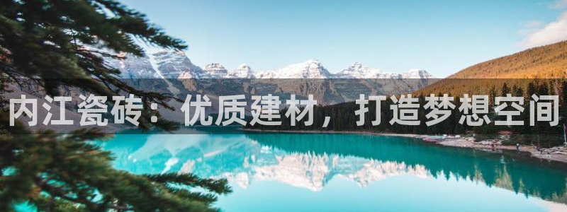 杏鑫娱乐怎么下