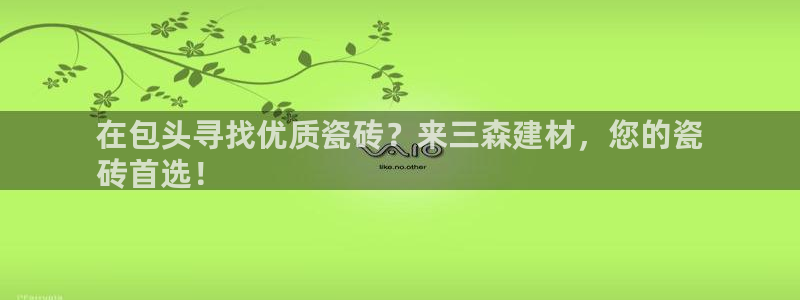 杏鑫注册平台官方网站是什么