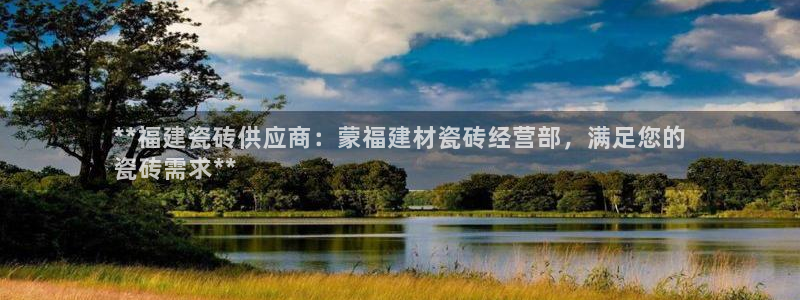 杏鑫平台代理注册