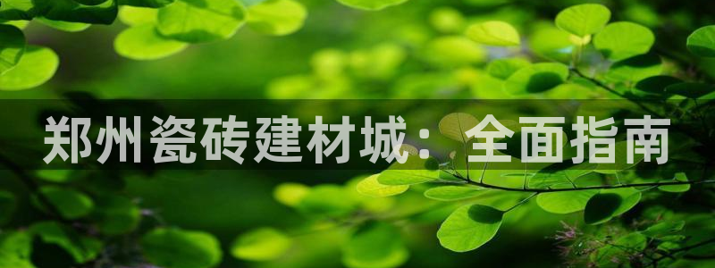 杏鑫平台怎么样黑钱吗是真的吗