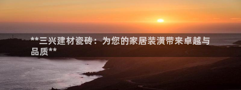 杏鑫平台登录地址是什么