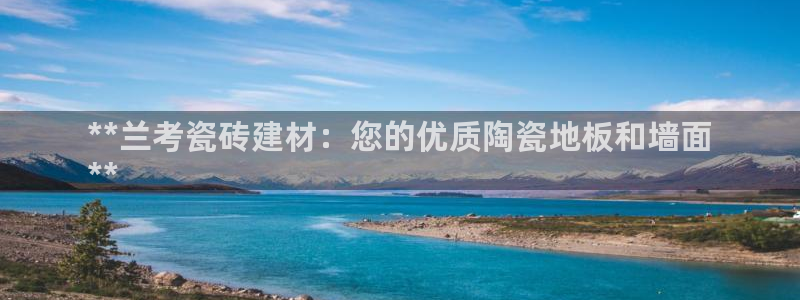 杏鑫官网最新信息新闻