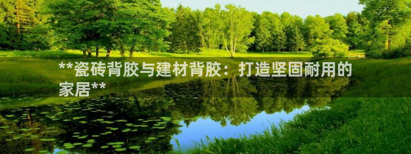 杏鑫平台注册入口在哪里找