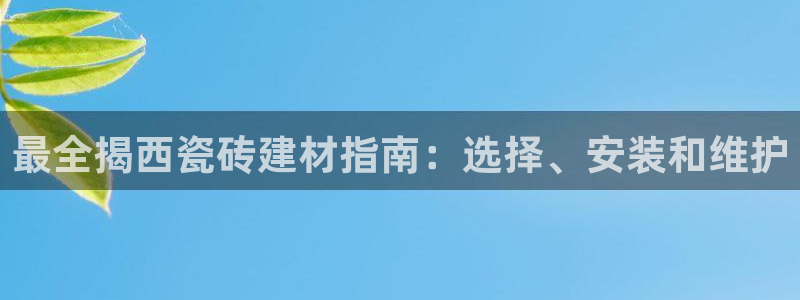 杏鑫平台在线注册怎么注册
