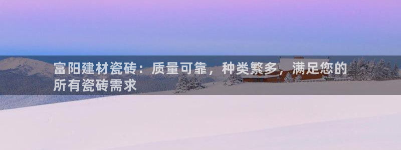 杏鑫平台登录地址