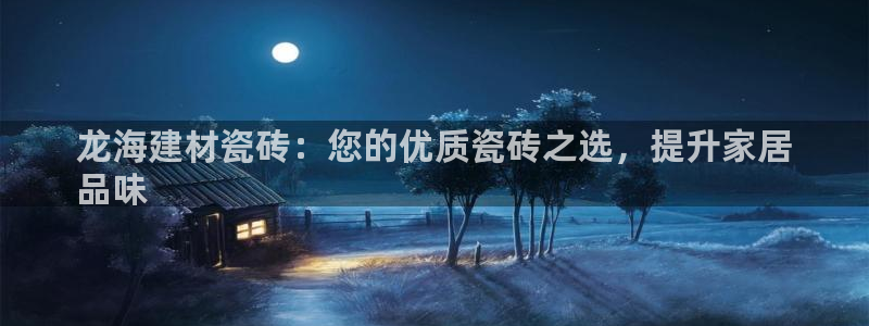 杏鑫平台野马联盟