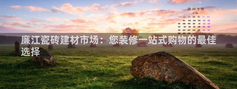 杏鑫注册登录网