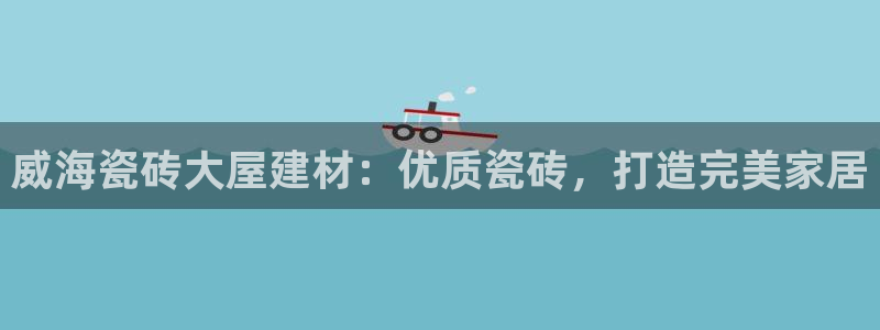 杏鑫登录注册测速