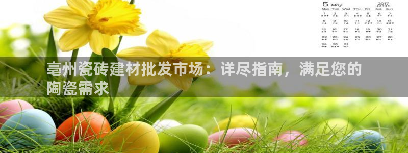 杏鑫注册登录地址