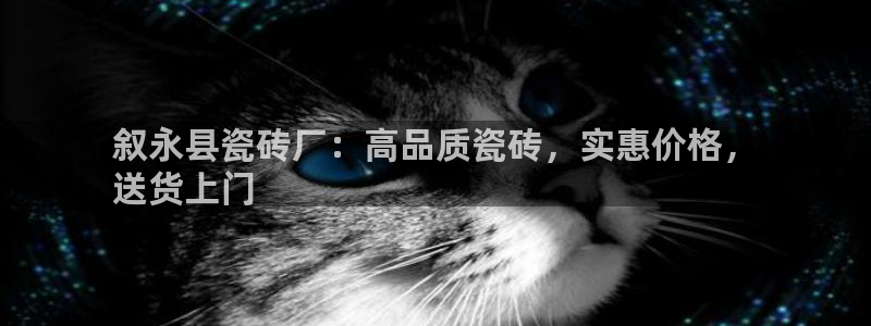 杏鑫平台注册入口在哪