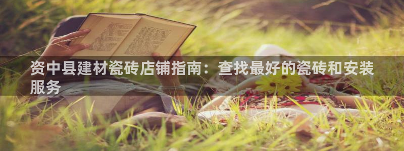 杏鑫娱乐平台测速怎么样