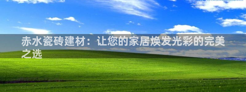 杏鑫平台代理注册要钱吗