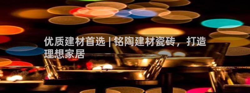 杏鑫平台怎么样黑钱吗安全吗是真的吗