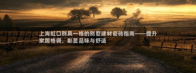 杏鑫官方平台怎么样啊