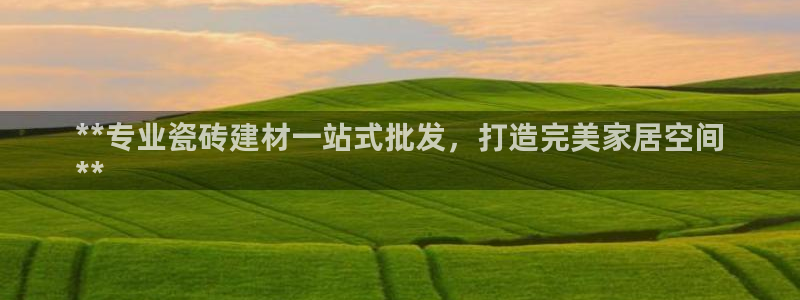 杏鑫平台注册入口在哪