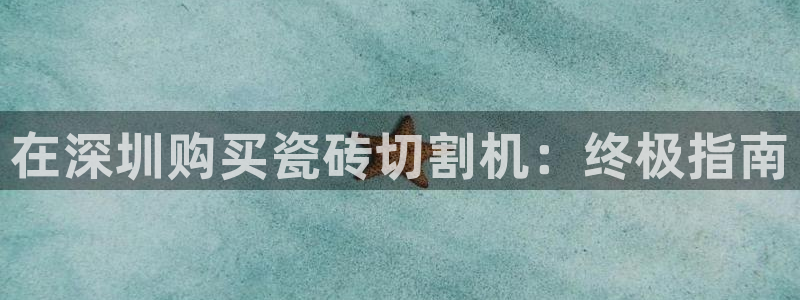 杏鑫平台招商电话号码查询
