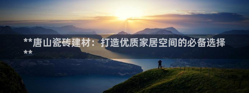 杏鑫代理注册平台