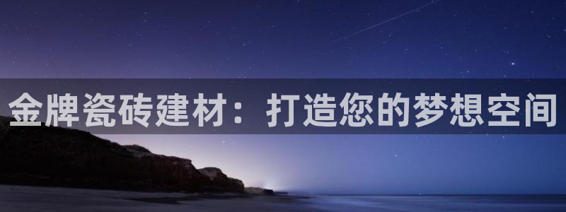 杏鑫平台招商怎么样啊