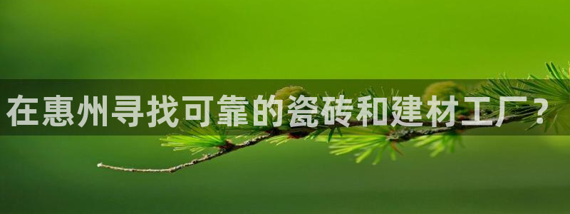 杏鑫娱乐-官方网站