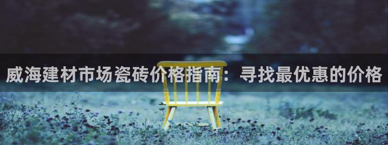 杏鑫娱乐是真的吗知乎