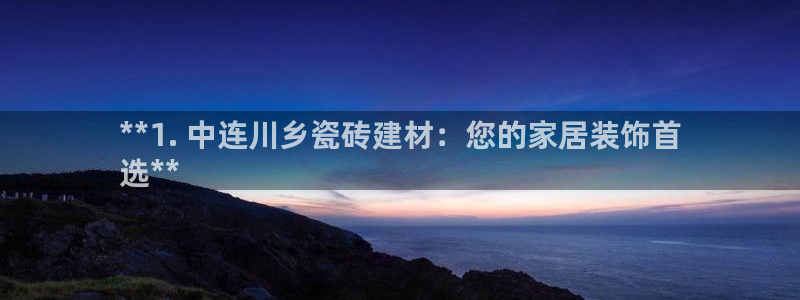 杏鑫平台代理怎么做