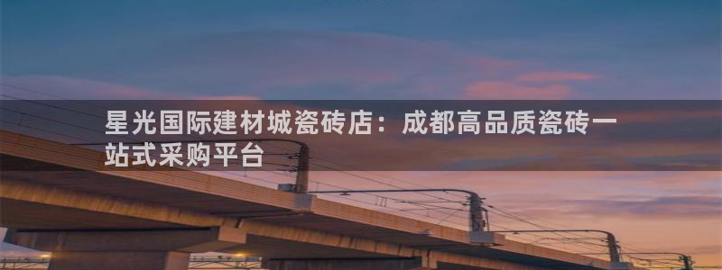 杏鑫平台注册入口