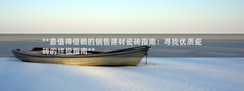 杏鑫平台怎么样黑钱吗安全吗是真的吗