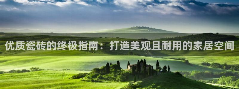 杏鑫娱乐官方网站客户端登录