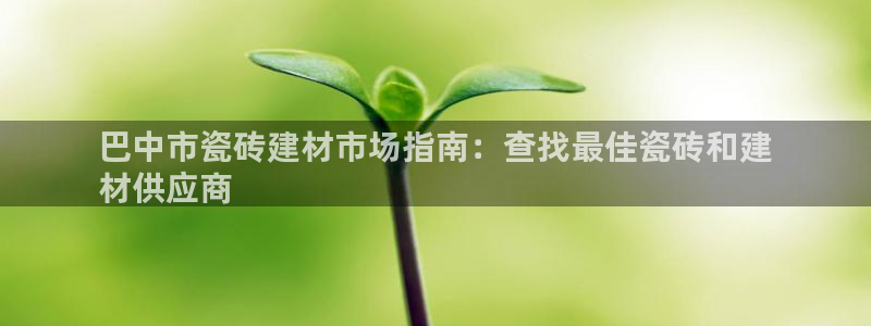 杏鑫平台怎么样黑钱吗安全吗是真的吗