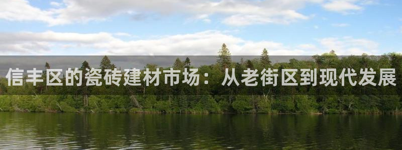 杏鑫官方平台怎么样啊安全吗