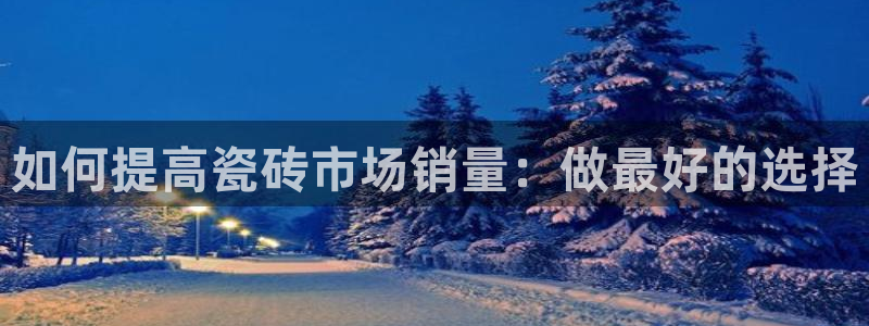 杏鑫娱乐官网