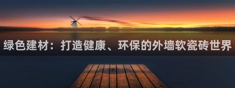 杏鑫注册登录代理