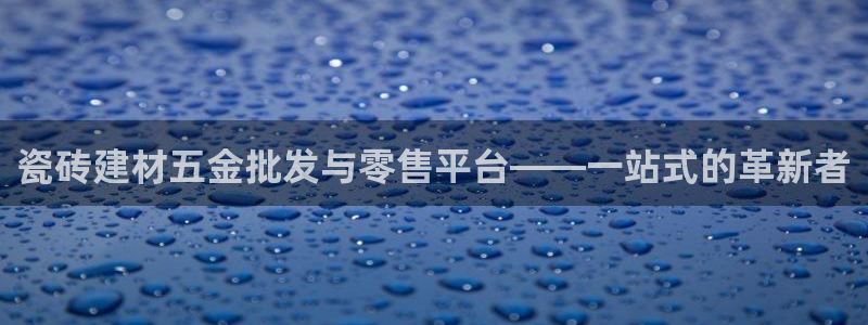 杏鑫官方平台怎么样啊可靠吗
