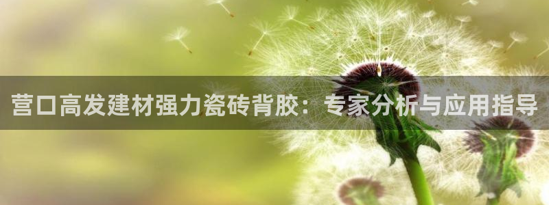 杏鑫平台靠谱吗