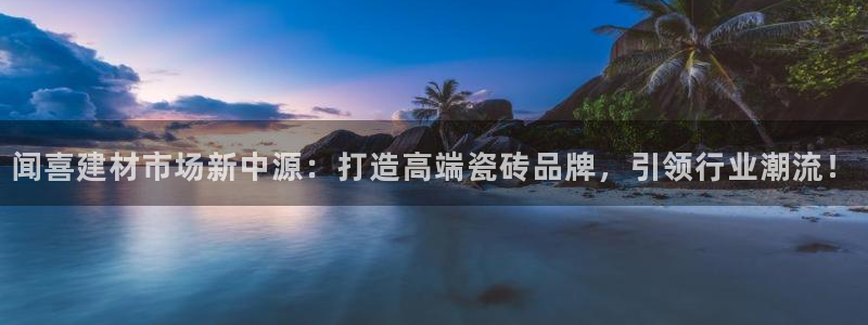 杏鑫平台代理怎么样