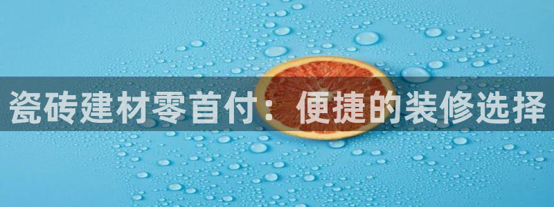 杏鑫登录注册测速