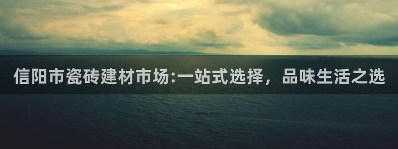 杏鑫平台招商