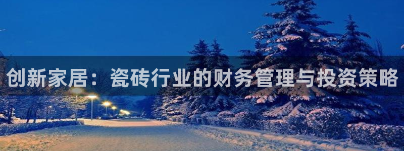 杏鑫平台代理怎么样可靠吗