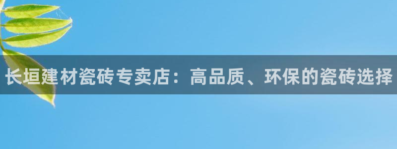 杏鑫平台广7O777