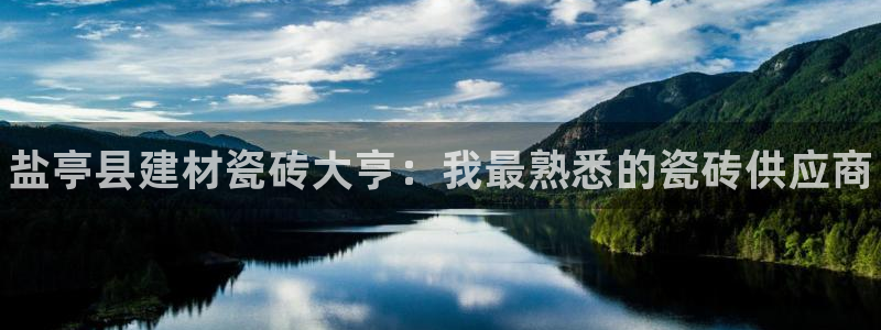 杏鑫平台代理怎么做