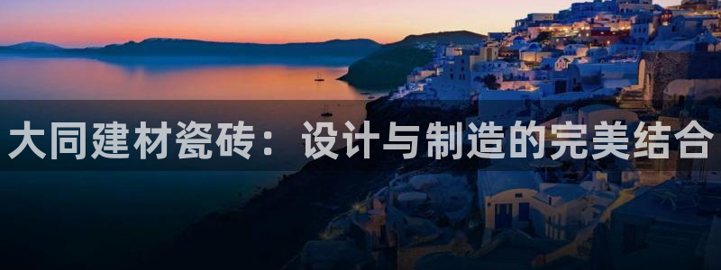 杏鑫娱乐官网下载