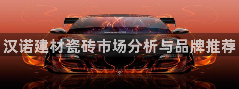 杏鑫官方app代理