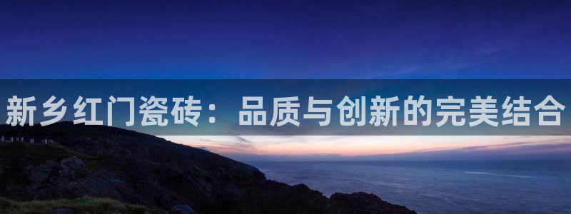 杏鑫平台怎么样黑钱吗是真的吗还是假的