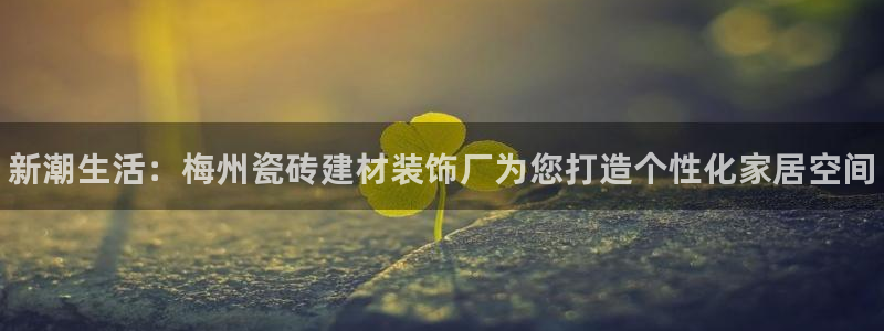 杏鑫平台怎么样黑钱吗是真的吗吗