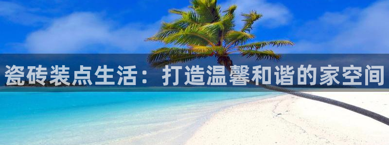 杏鑫平台招商电话