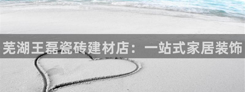 杏鑫平台招商电话